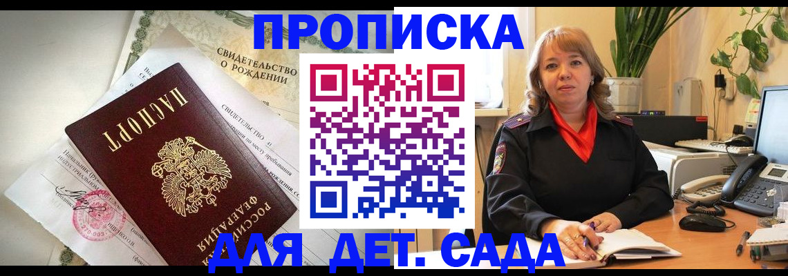 прописка для кредита в Верхнем Уфалее